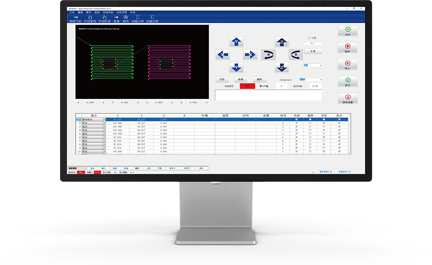 四、六轴涂覆视控系统