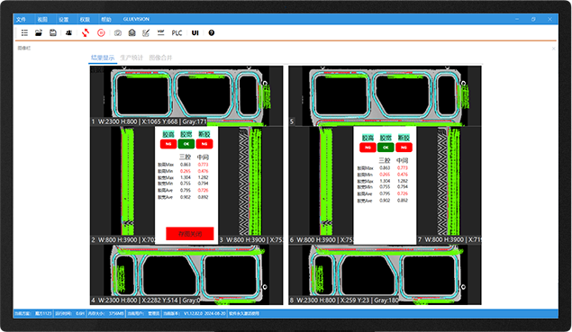 3D+2D胶路AOI检测系统