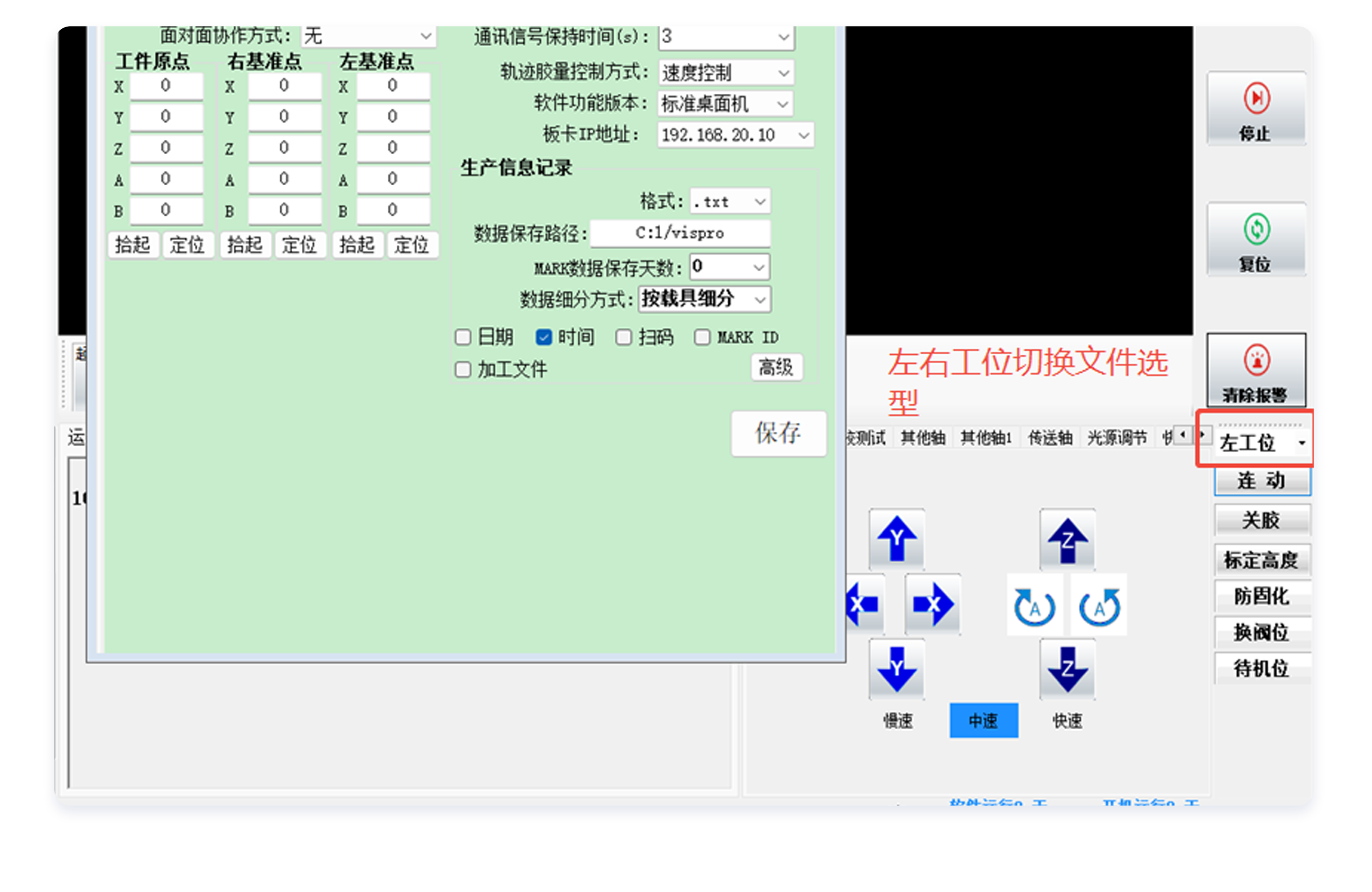 双倍产能，效率跃升