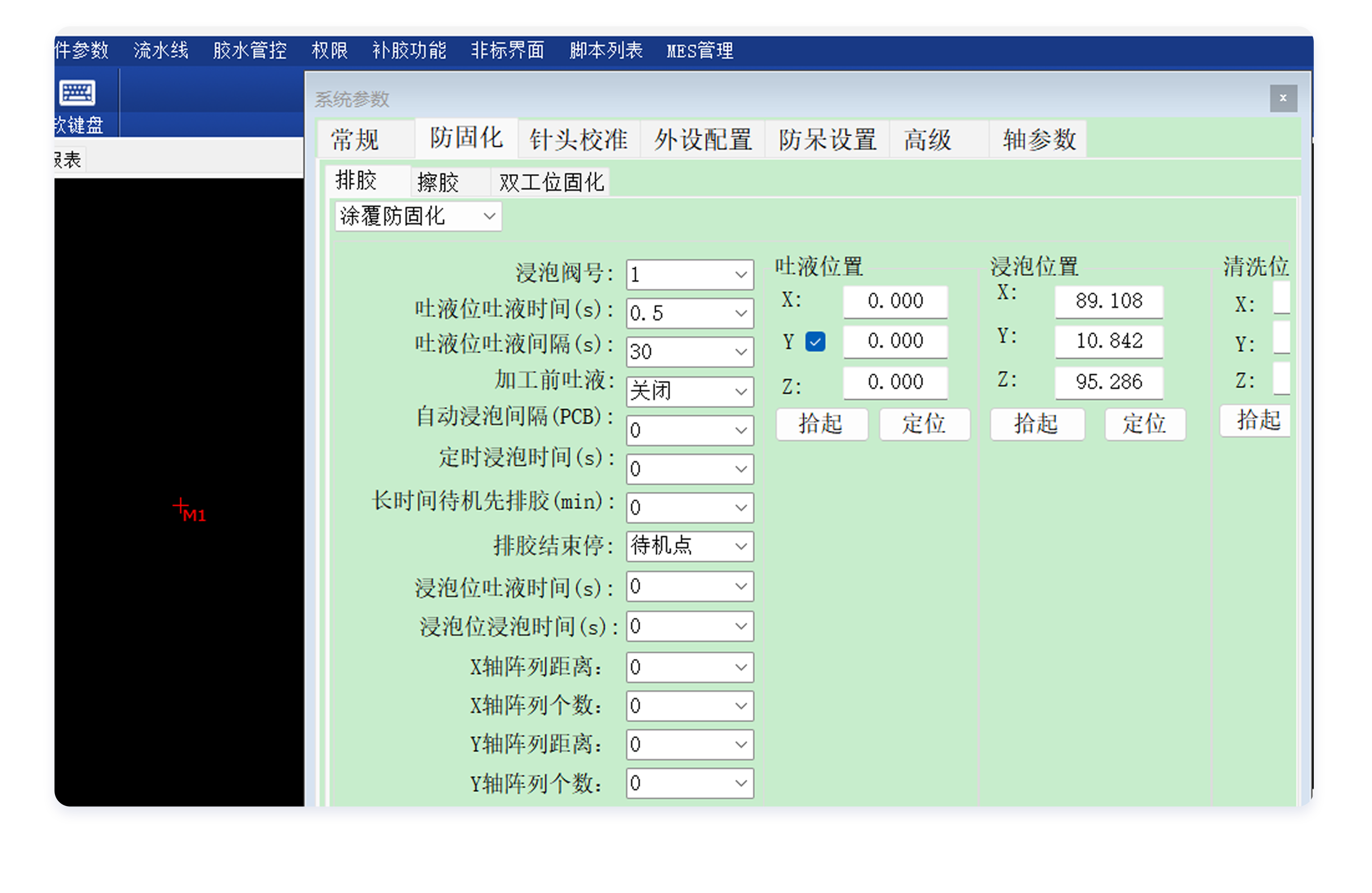 支持防固化，浸泡