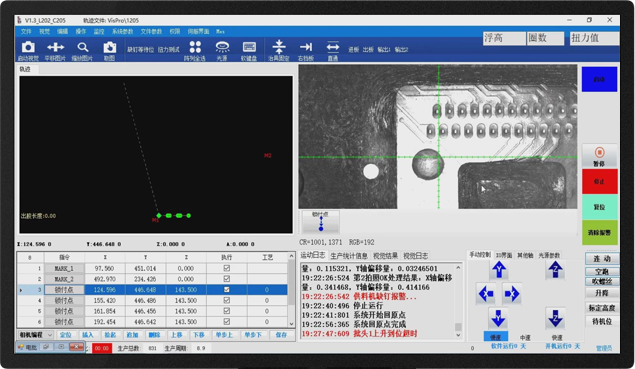 螺丝视控系统+2D螺丝AOI检测系统